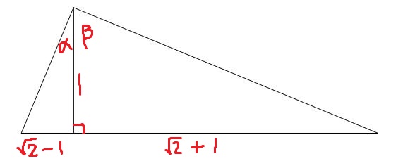 arctangenttriangle2